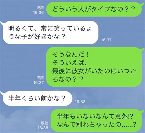 年 下 男性 line 駆け引き